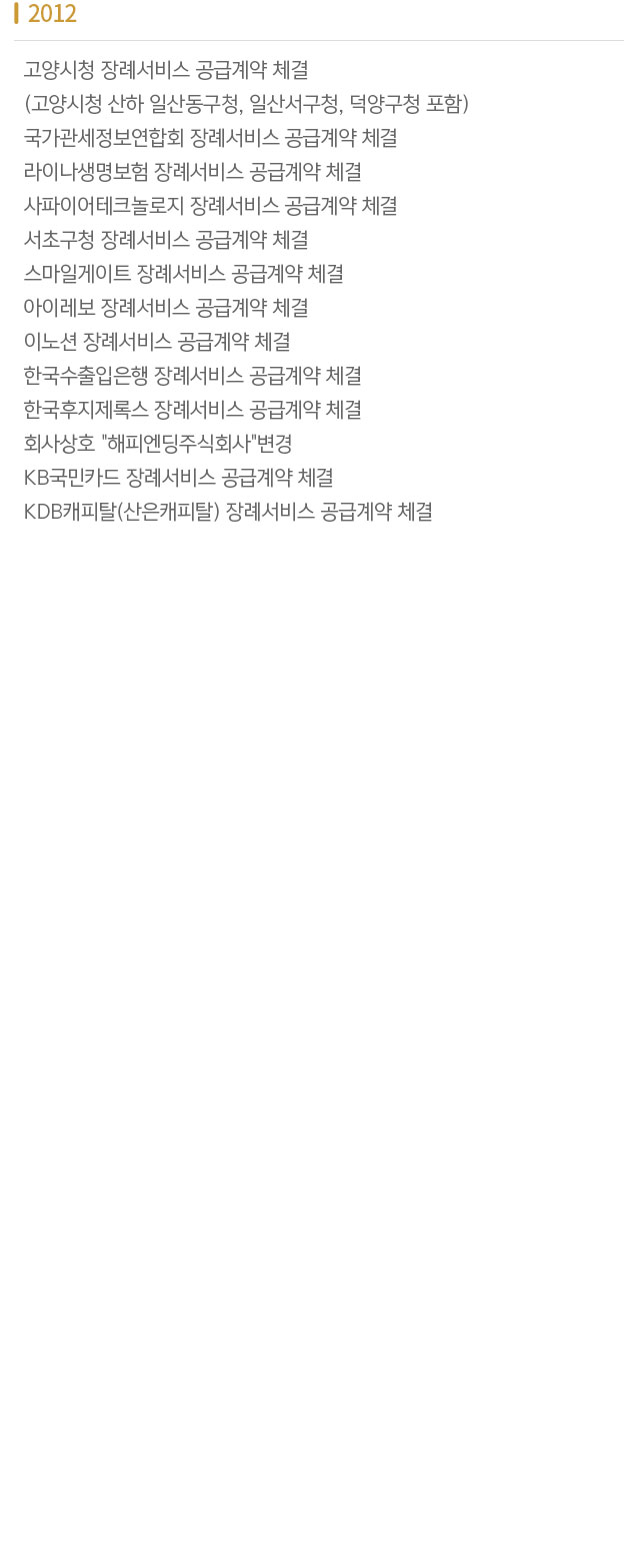 content_5